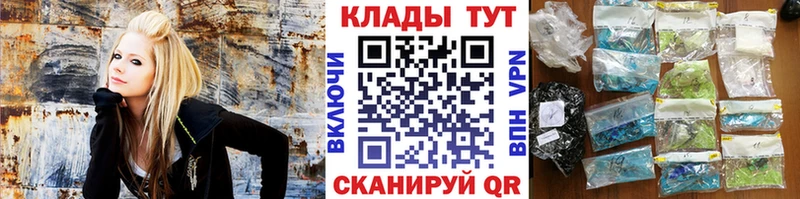 Купить ГАШИШ  Кокаин  Мефедрон  МАРИХУАНА  Ершов
