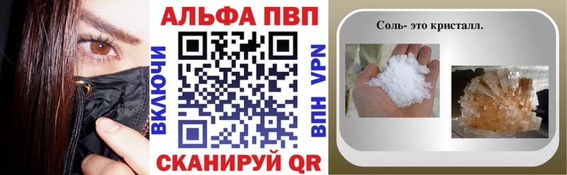 Купить  Ершов  A PVP крисы CK 