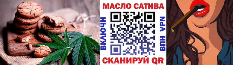Купить где  Ершов  Печенье с ТГК конопля 