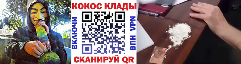 Купить где  Ершов  КОКАИН Колумбийский 