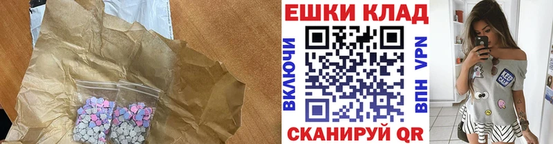 Ecstasy DUBAI  Купить  Ершов 