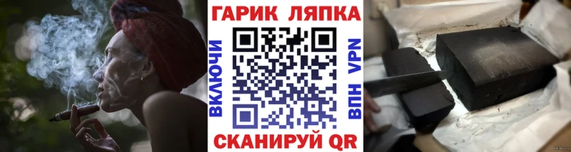 Купить где  Ершов  Гашиш hashish 