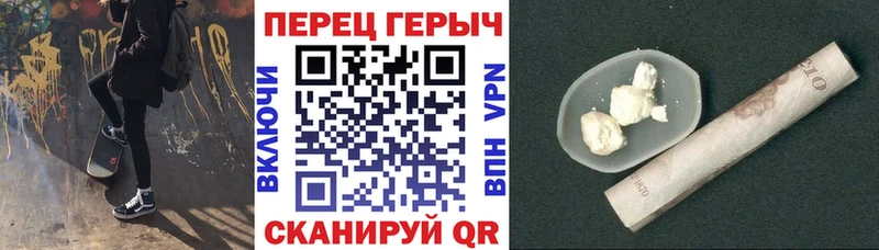Героин гречка  Купить закладки  Ершов 