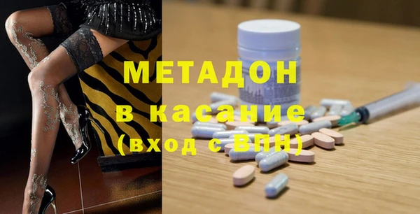 мяу мяу кристалл Инта