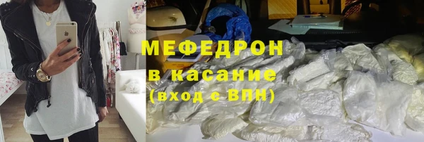 мяу мяу кристалл Инта