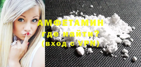 герыч Инсар