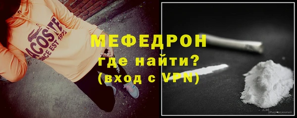 герыч Инсар