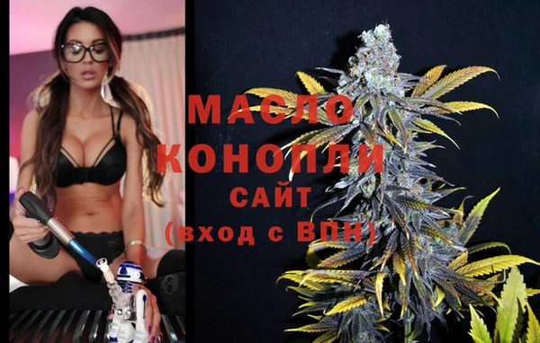 мяу мяу кристалл Инта