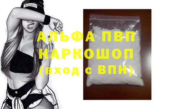 герыч Инсар