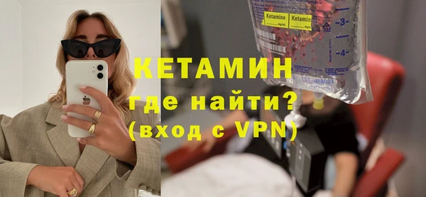 герыч Инсар
