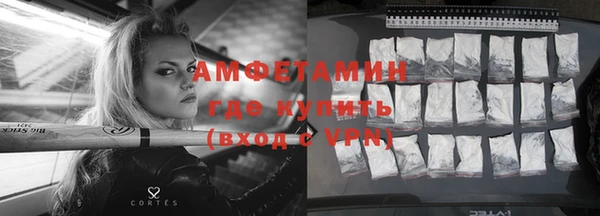 мяу мяу кристалл Инта