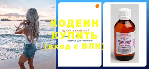 герыч Инсар