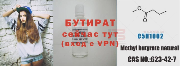 герыч Инсар