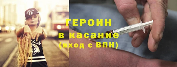 герыч Инсар