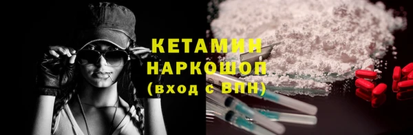 мяу мяу кристалл Инта