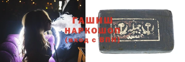 герыч Инсар