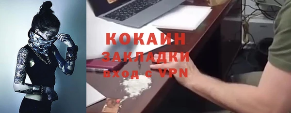 герыч Инсар