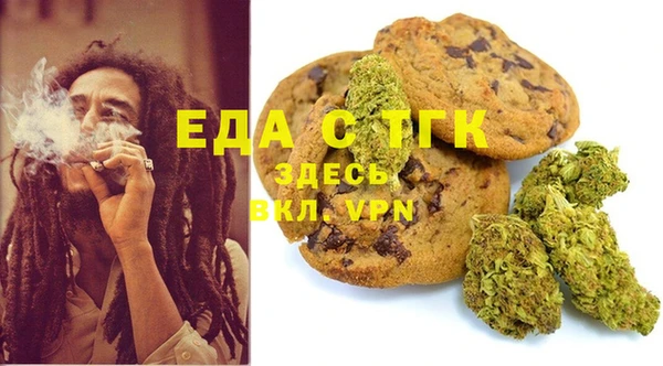 герыч Инсар