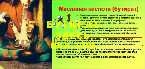 мяу мяу кристалл Инта