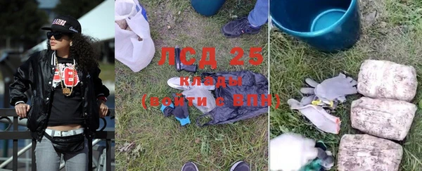 мяу мяу кристалл Инта