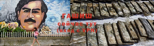 герыч Инсар