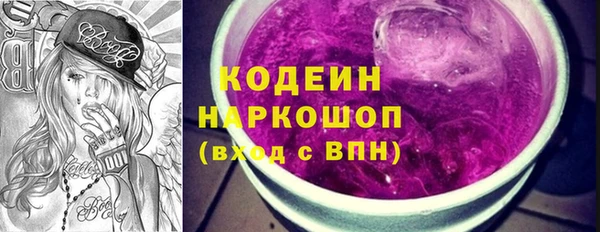 мяу мяу кристалл Инта
