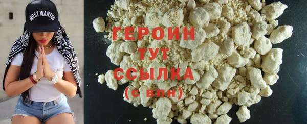 мяу мяу кристалл Инта