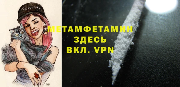 мяу мяу кристалл Инта
