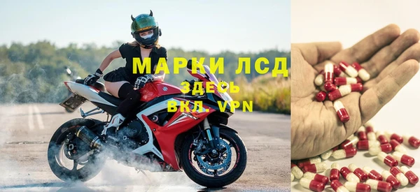 мяу мяу кристалл Инта
