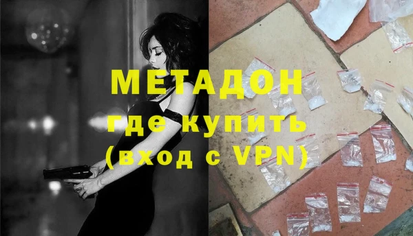 мяу мяу кристалл Инта