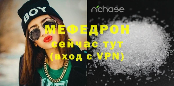 мяу мяу кристалл Инта