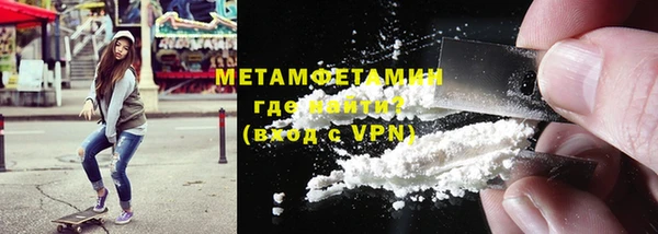мяу мяу кристалл Инта