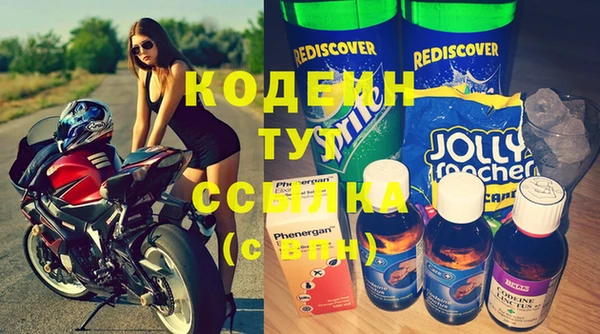 герыч Инсар