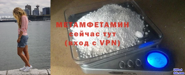 герыч Инсар