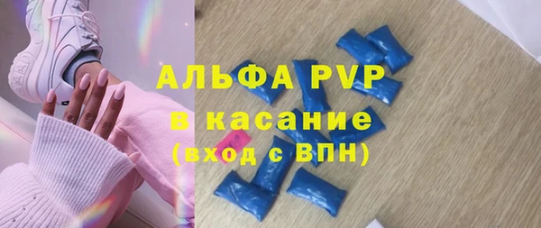 герыч Инсар