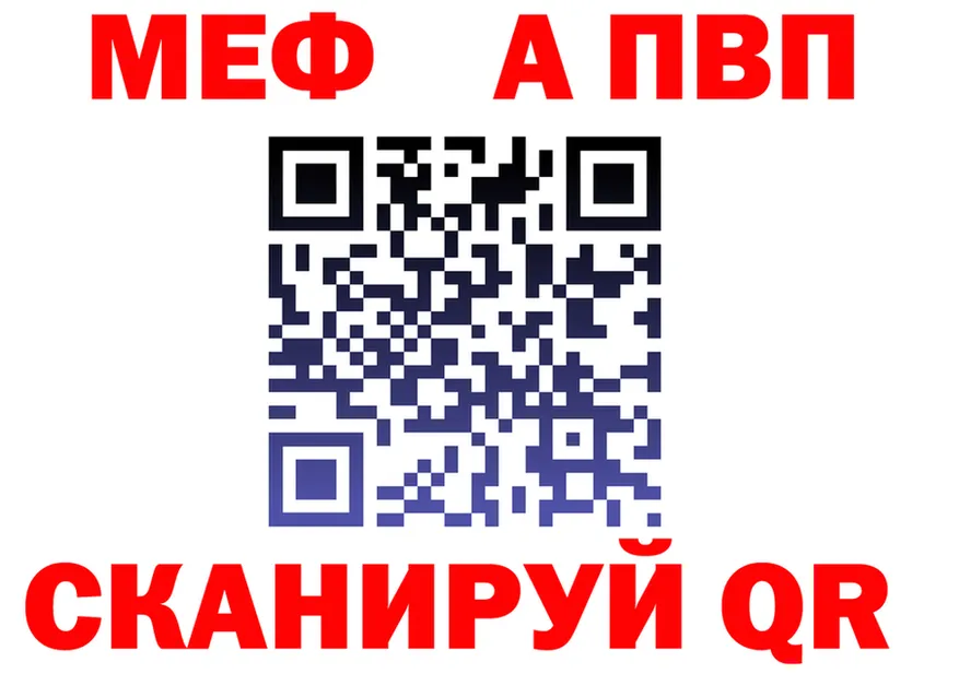 АМФ VHQ ТОР мориарти MEGA Ершов