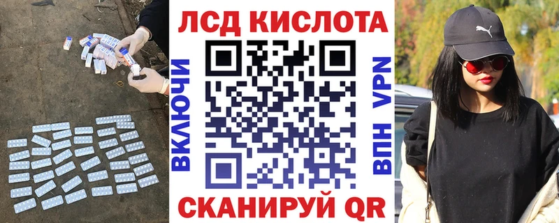 ЛСД экстази ecstasy  Купить закладки  Ершов 
