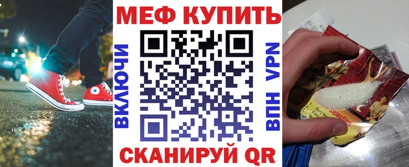 Мефедрон 4 MMC  Ершов 