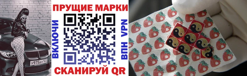 Купить закладки  Ершов  Наркотические марки 1,8мг 