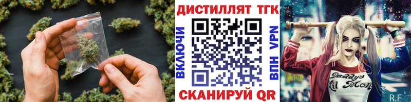 Купить где  Ершов  ТГК THC oil 